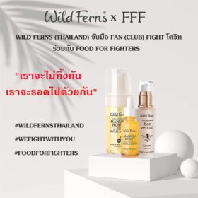 Wild Ferns Thailand will be taking part of helping to make a donation towards medical personnel, volunteers and people who have suffered from the COVID-19 situation together with through the non-profit organisation Food For Fighters, run from Chulalongkorn University Bangkok, Thailand.